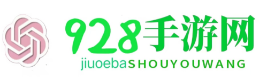 928手游网