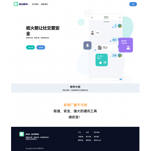 <b>软件下载官网HTML源码</b>