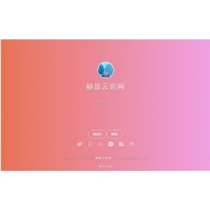 <b>2023最新版渐变色背景引导页网站源码带后台</b>