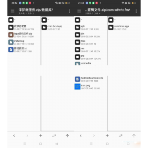 <b>微服务iapp后台全套源码</b>