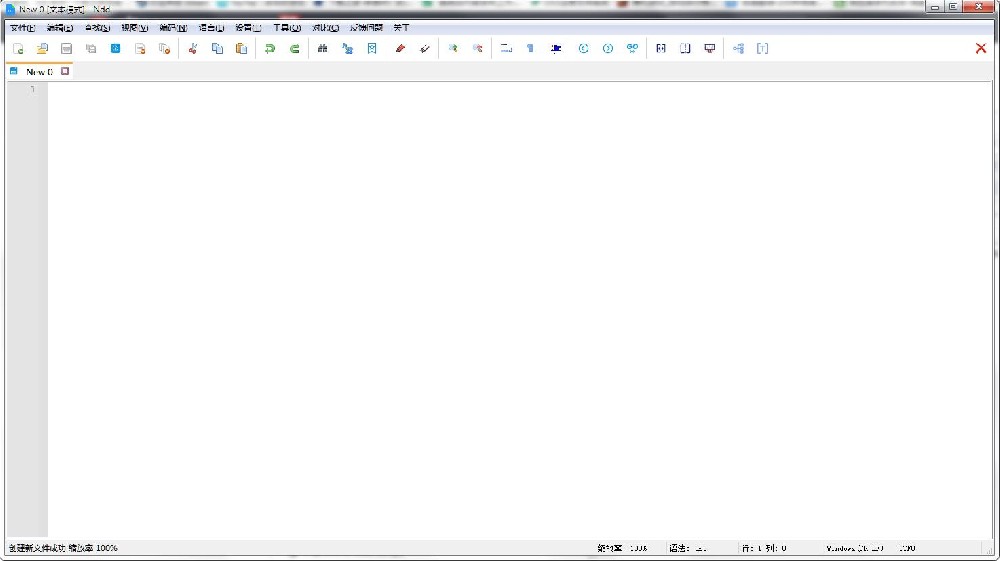 Notepad-- v8.6.8